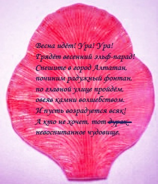 пионолистик.jpg