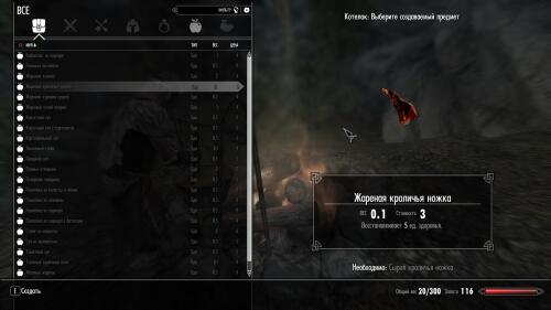 Подробнее о "HistFood"