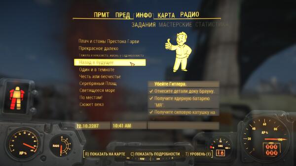 Убить Гитлера=)