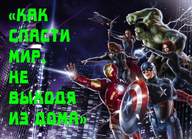 Заставка. На фоне города.jpg