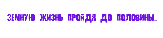 Пролог.png