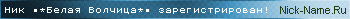 %95%2A%C1%E5%EB%E0%FF%20%C2%EE%EB%F7%E8%F6%E0%2A%95.gif