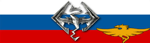 Подробнее о "RU Revert Necromage Change in Unofficial Skyrim Patch (RU)"