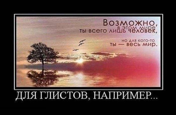 1366108015_demi_na_bygaga.com.ua_789-8.jpg.jpeg