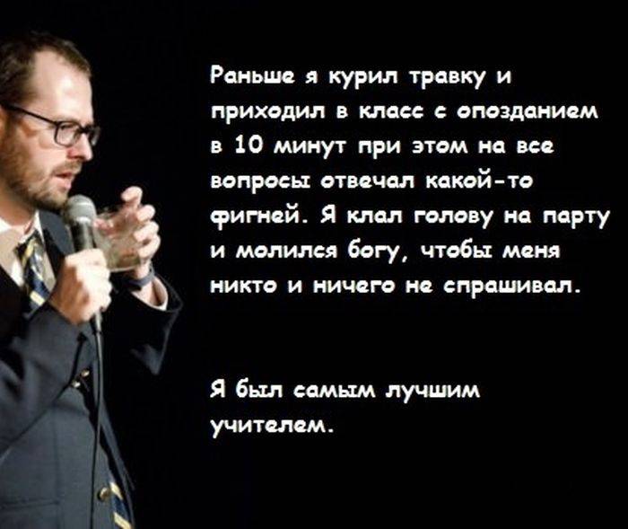 1376840376_fotoprikoli_s_yumorom-127.jpg.jpeg