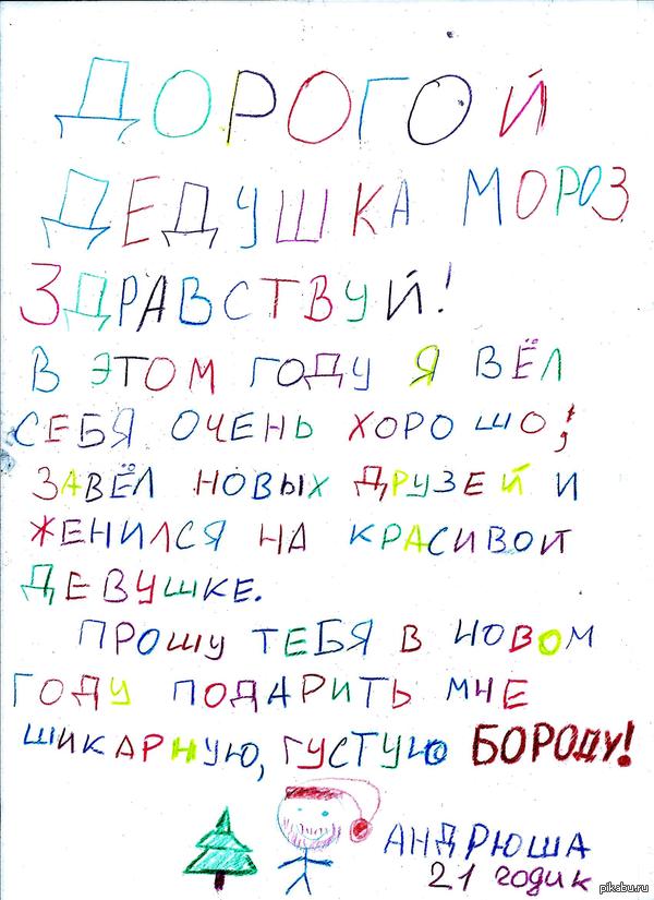 1417797691_425356919.jpg.jpeg