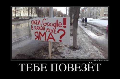 1458472184_svezhie-deotivatory-10_xaxa-net.ru.jpg.jpeg