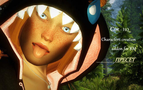 Подробнее о "LK.COR - HQ Characters creation addon for RM. Подросток. Пресет для мода Рас Меню"