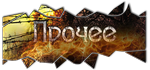 9f2bfbb5cc3aedb31709a6f3348532a4.png.png
