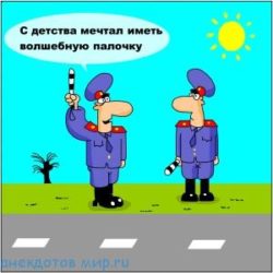 %D0%B0%D0%BD%D0%B5%D0%BA%D0%B4%D0%BE%D1%82-%D0%BF%D1%80%D0%BE-%D0%B3%D0%B0%D0%B8%D1%88%D0%BD%D0%B8%D0%BA%D0%BE%D0%B2-6-250x250.j.jpeg