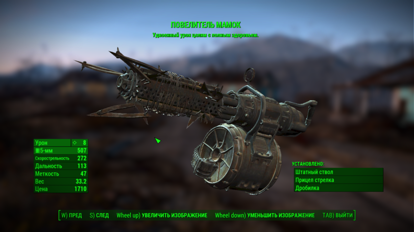 anon-Fallout-4-Fallout-%D1%84%D1%8D%D0%BD%D0%B4%D0%BE%D0%BC%D1%8B-2594953.png.png