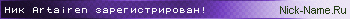 Artairen.gif