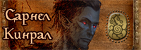 askelad_banner.png.png