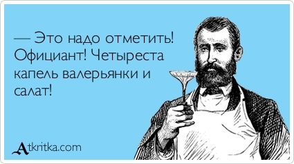 atkritka_1336221330_48.jpg.jpeg
