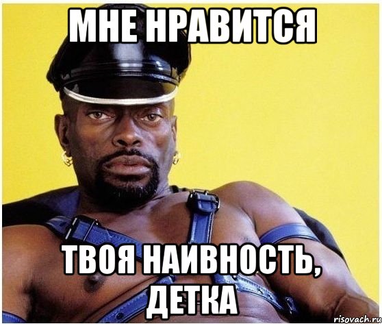 chernyj-vlastelin_9636712_orig_.jpg.jpeg
