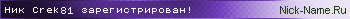 Crek81.gif