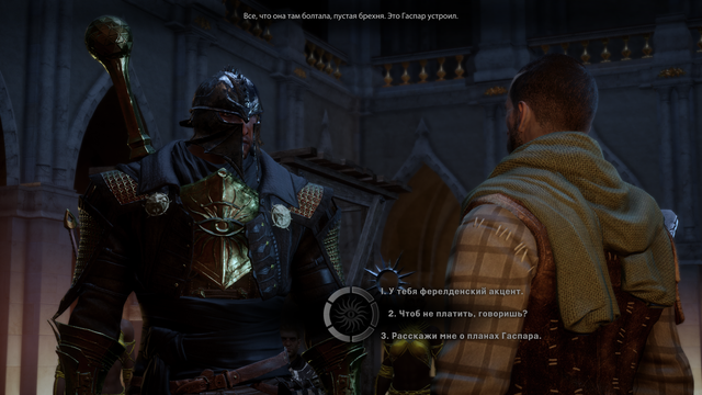 Dragon-Age-Inquisition-2018-12-08-17-11-22-98.png.png
