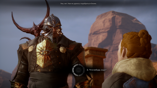 Dragon-Age-Inquisition-2018-12-09-20-21-28-94.png.png
