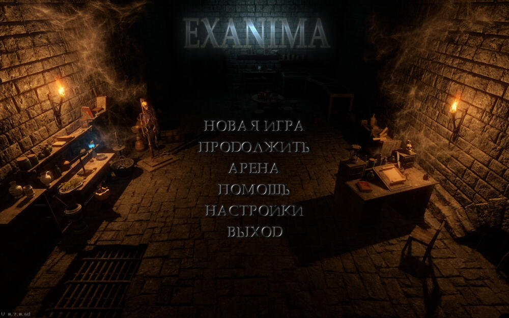 exanima-1.jpg.jpeg