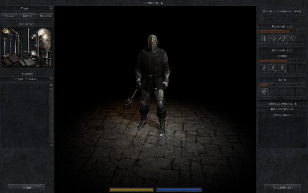 exanima-11.jpg.jpeg