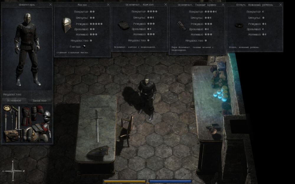 exanima-14.jpg.jpeg
