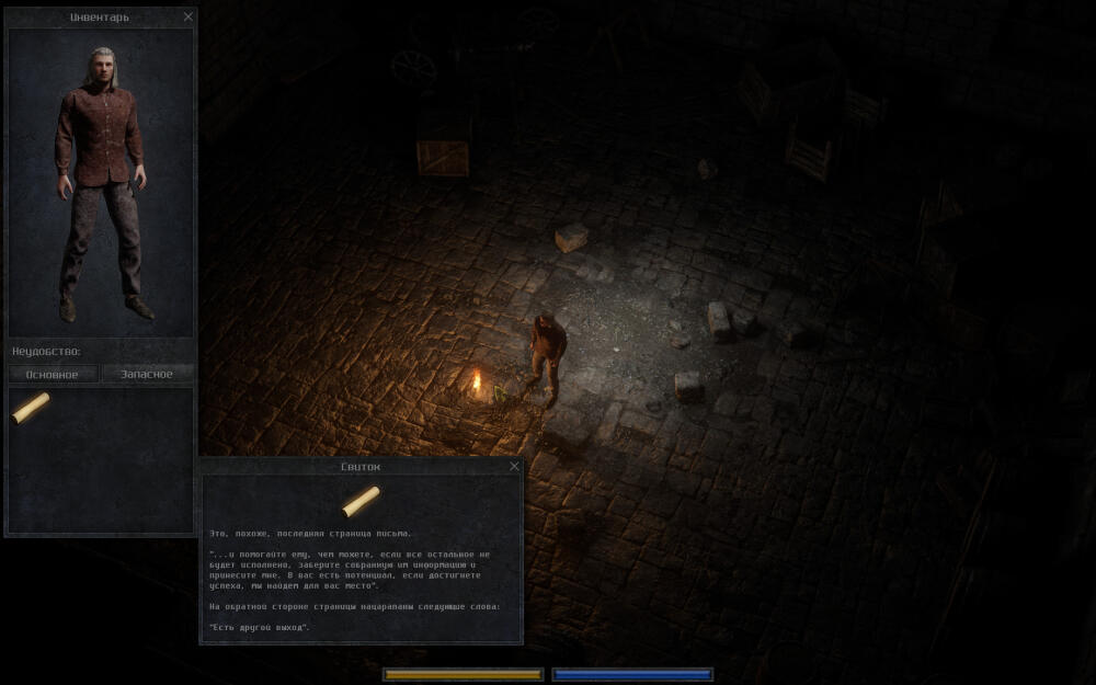exanima-3.jpg.jpeg