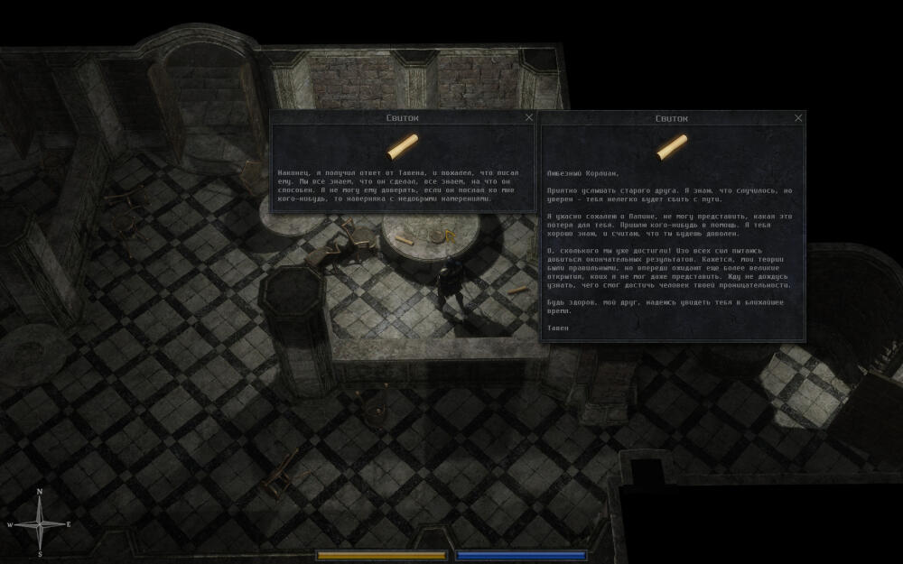 exanima-4.jpg.jpeg