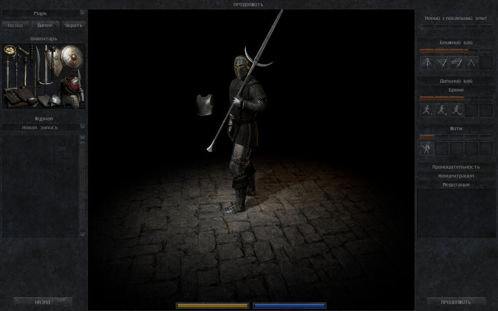 exanima-9.jpg.jpeg