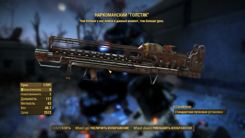Fallout-4-Fallout-%D1%84%D1%8D%D0%BD%D0%B4%D0%BE%D0%BC%D1%8B-anon-2596286.png.png