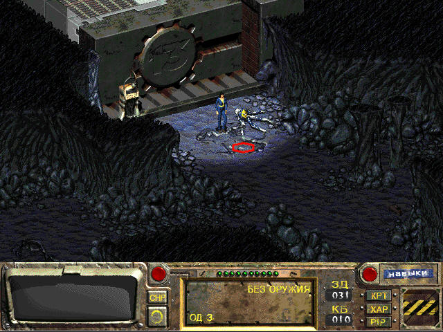 fallout1.jpg.jpeg