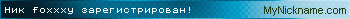 foxxxy.gif
