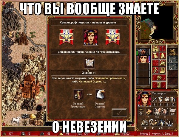 gerojskoe_nevezenie.jpg.jpeg