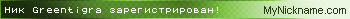 Greentigra.gif