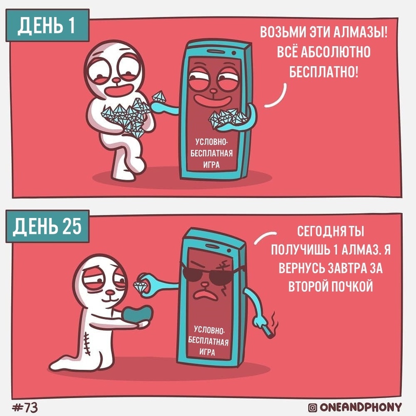 %D0%98%D0%B3%D1%80%D1%8B-5705169.jpg.jpeg