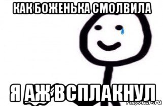 kak-bozhenka_109579676_orig_.jpg.jpeg