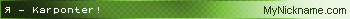 Karponter.gif