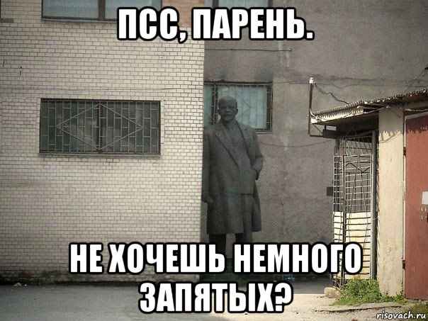 lenin-pamyatnik_111340764_orig_.jpg.jpeg