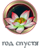 LoveFlower_jubilee.png.png