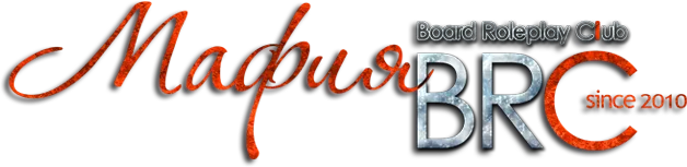 MafiaBoardRoleplayClub-logobig and bright and textured and shadowed.png.webp