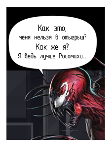 marvelnews06.png.png
