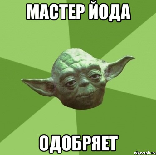 master-joda_38390362_orig_.jpg.jpeg