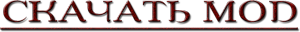 mod_download.png.webp.png