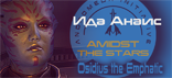 osidius.png.png