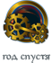 PerpetuumMobile_jubilee.png.png