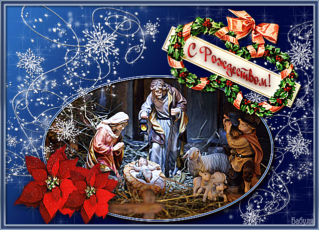 pictures_christmas_4_3.png.webp.png