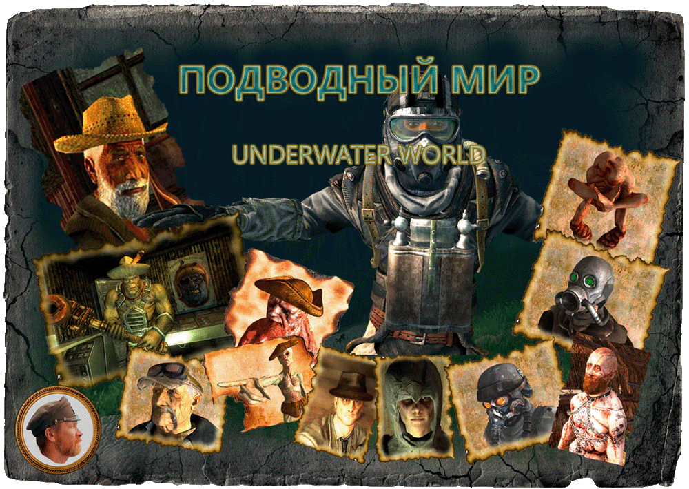 podvodnyy-mir.gif