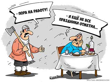 prazdniki.jpg.jpeg