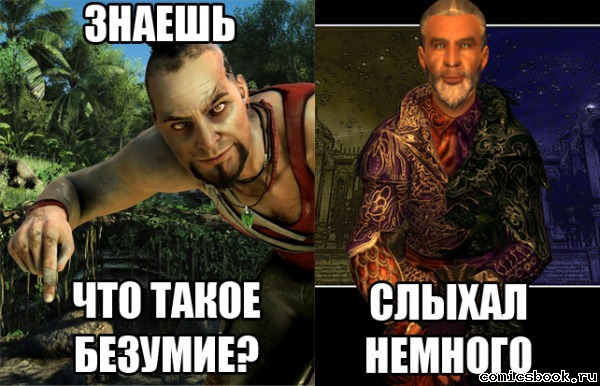 %D0%9F%D1%80%D0%B8%D0%BA%D0%BE%D0%BB-%D0%91%D0%B5%D0%B7%D1%83%D0%BC%D0%B8%D0%B5-86707.jpg.jpeg