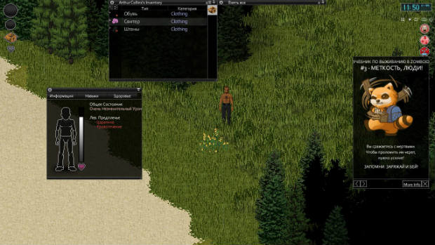 ProjectZomboid64-2013-12-25-17-44-12-76.jpg.jpeg