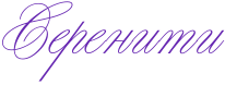 Rsereniti.png.png